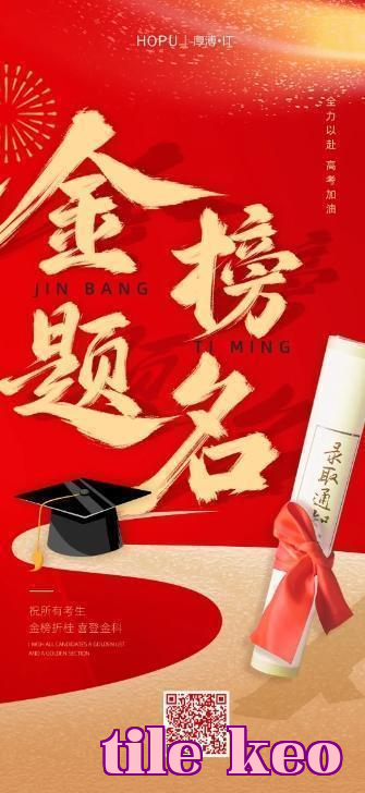 Hình ảnh màn hình WeChat_20250701154732.png