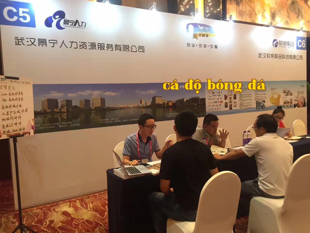 Tháng 8 năm 2017, chương trình “Chu Tài Trở Về” tại Bắc Kinh – Công ty Dịch vụ Nhân sự Kinh Ninh Vũ Hán là một trong 30 doanh nghiệp hàng đầu của Hồ Bắc được mời tham gia sự kiện này.