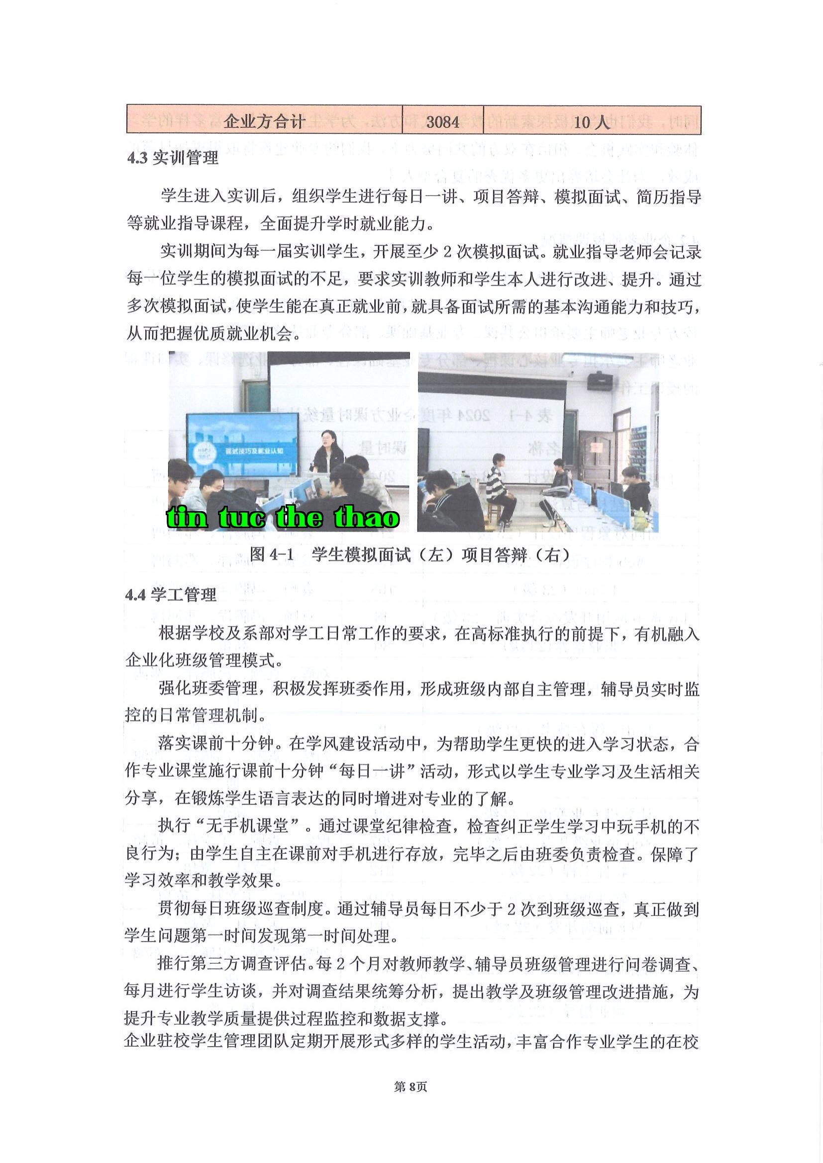 Công ty Cổ phần Khoa học và Công nghệ Số Hồ Nam tham gia báo cáo chất lượng đào tạo nhân lực trong giáo dục đại học_10.jpg