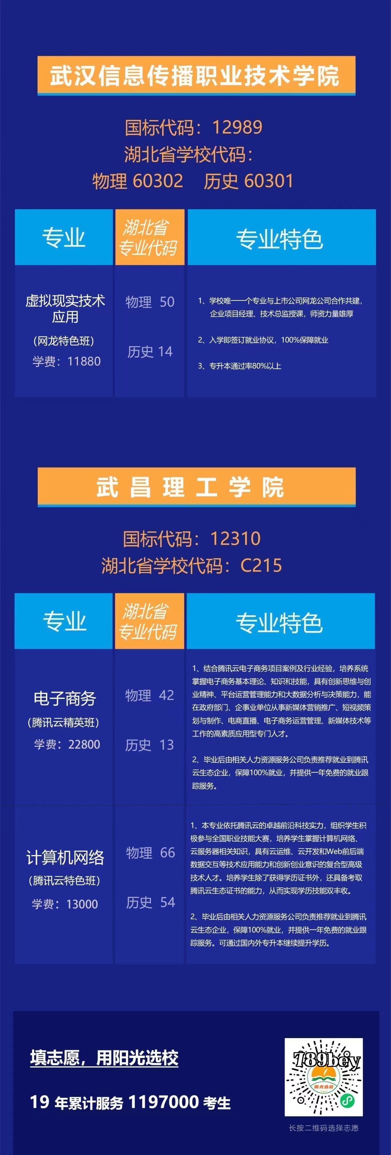 Hình ảnh WeChat_20230714194857.jpg