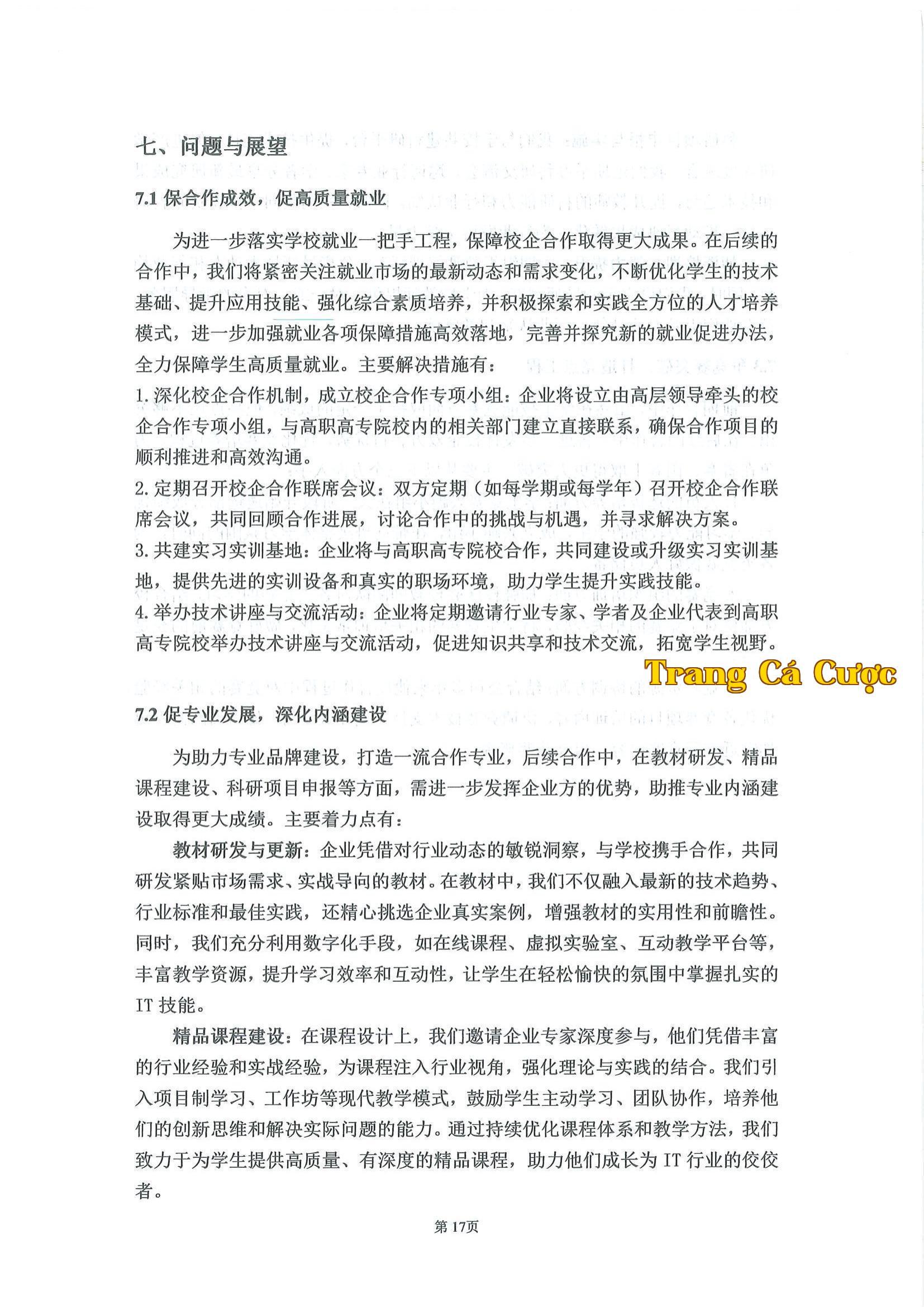 Công ty Cổ phần Khoa học và Công nghệ Số Hồ Nam tham gia báo cáo chất lượng đào tạo nhân lực trong giáo dục đại học_19.jpg