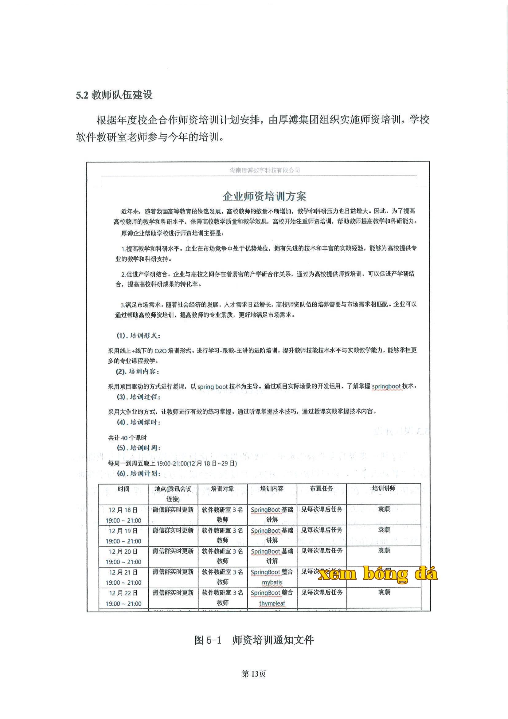 Công ty Cổ phần Khoa học và Công nghệ Số Hồ Nam tham gia báo cáo chất lượng đào tạo nhân lực trong giáo dục đại học_15.jpg