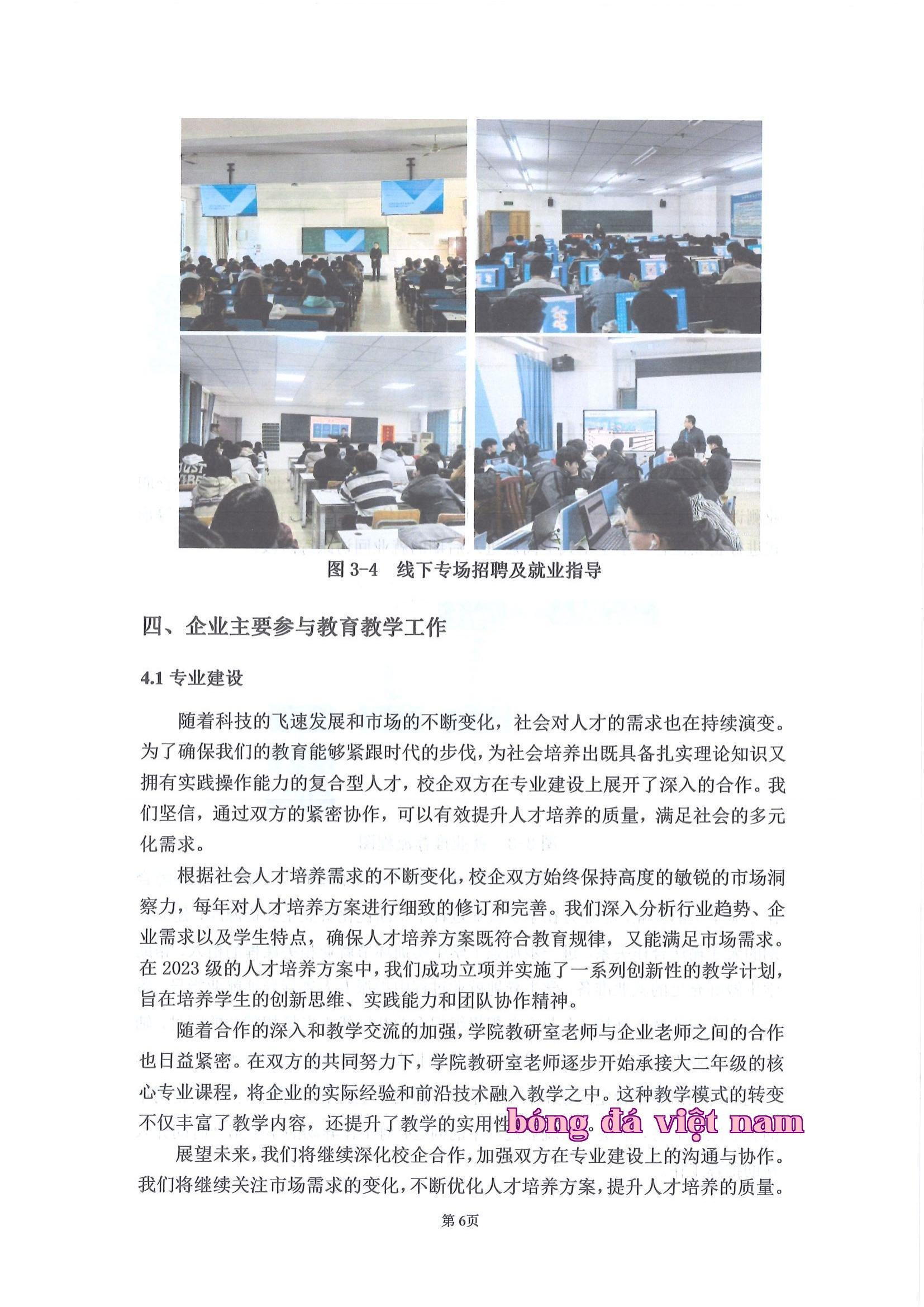 Công ty Cổ phần Khoa học và Công nghệ Số Hồ Nam tham gia báo cáo chất lượng đào tạo nhân lực trong giáo dục đại học_08.jpg